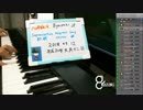 【演奏】気ままに即興演奏【癒やし】2018/09/12放送分