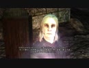 伝説のRPG オブリビオンをプレイpart75