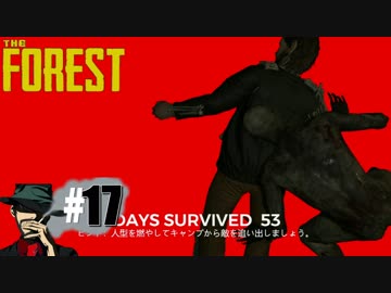1 ホラー The Forest ザ フォレスト 島から脱出出来るのか ニコニコ動画
