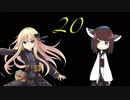 【アイギス実況】聖魔戦争きりたん 20