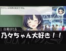 【卓M@s】GIRLS BE SWORD WORLD2.5 セッション０【SW2.5】