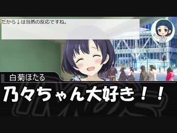 【卓M@s】GIRLS BE SWORD WORLD2.5 セッション０【SW2.5】