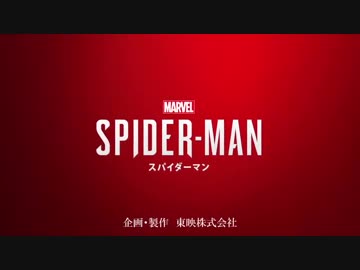 東映版 Marvel's Spider-Man