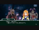 スーパーロボット大戦X-Ω [スパクロ] アイカツ！ コラボ参戦イベント 3 [実況]