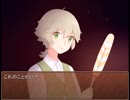 【フリーゲーム】Aria's Story【プレイ動画】part.5-2