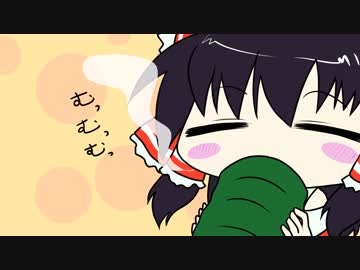 【東方手書きショート】ブチギレ!！れいむちゃん☆896