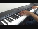 【ピアノ】永遠のひとつ/田村ゆかり（『ISLAND』OP）FULL 弾いてみた