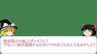 【ゆっくり雑談】中日が2019年優勝するためには