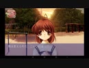 淡々とCLANNADする　part12