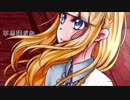 STAY GOLD な季節 / ウナ