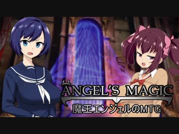 【アイマス×MTG】魔王エンジェルのMTG+ 29話【レガシー】
