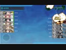 大戦艦清霜がゆく！2018初秋 E2 甲 ラスダン