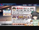 【パワプロ2018】セイカさんとペナント観戦しませんか？ 2年目③【VOICEROID+】