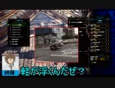 【MHW】ゆるハン△【フリークエスト】Part12