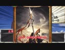 【シノビガミ】初心者が妖刀を求めるゆっくりTRPG part3(最終回)