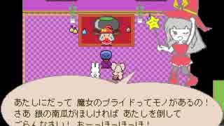 ハロウィン森のパンプキング実況５