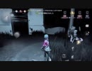 【IdentityV】心眼ヘレナで出待ちピエロと出口の睨み合い！ 迷子解読 45逃目【第五人格】