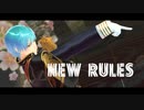 【MMD刀剣乱舞】New Rules 踊ってもらった【モーショントレース】