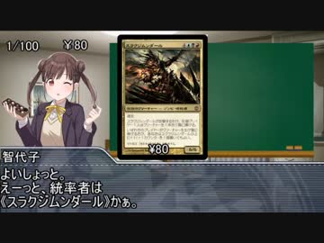 【アイマス×MTG】シャイニーコマンダー#4.5