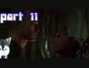 【実況】感情が生まれたアンドロイドに権利はあるか。 part11【Detroit：Become Human】