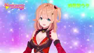 大体五分でわかる KAGAYAKI STARS バーチャルyoutuber 綺羅星ウタ まとめ