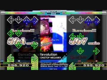 【足譜面】DDR 20th Aniversary NONSTOP MEGAMIX【DSP15:ESP18】