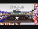 【パワプロ】9月のシンデレラ栄冠ナイン2    part.4【5年目夏の都大会1回戦】