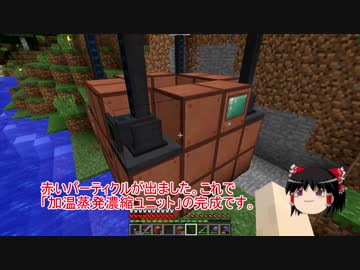 【Minecraft】気ままにまあまあマインクラフト18【ゆっくり実況】