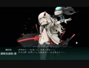 【艦これ】抜錨！連合艦隊、西へ！  2018初秋イベE-3甲 第三ゲージ