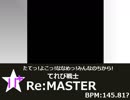 simai創作譜面　たてっ!よこっ!ななめっ!みんなのちから　　Re:MASTER 60fps