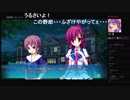 部長の カルマルカ＊サークル PS4版【実況プレイ】その20 -高坂夕姫羽編-