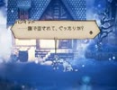 【実況】ドット世代がオクトパストラベる【part 40】