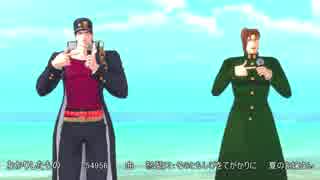 【ジョジョMMD】３部高校生組でそのともしびをてがかりに【再投稿】