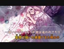 【ニコカラ】アイソレーション《ねじ式》(On Vocal)