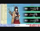 艦これ 2018秋 Ｅ３－３甲ラストダンス 一航戦の誇りを見せつけすぎた赤城