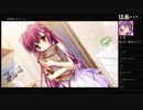 部長の カルマルカ＊サークル PS4版【実況プレイ】その23 -高坂夕姫羽編-
