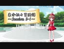 【東方卓遊戯】東方妖々冒険譚【SW2.5】Session 5-1