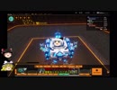 【ゆっくり実況】エンジョイ勢のROBOCRAFT‐00（モルホバ機）