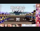 【パワプロ】9月のシンデレラ栄冠ナイン2    part.7【5年目夏の都大会準々決勝】