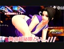 (KOFAS ♯11)KOFASを全力実況プレイ！！