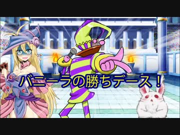 魔術師ゆかりと見習いマキチャン　第六話「ギャンブルデッキの恐怖」　前編