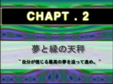 ダンガンロンパアナザー チャプター２①【日本語字幕付き】