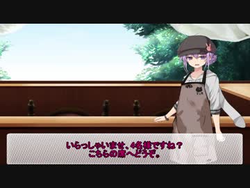 結月純のアルバイト