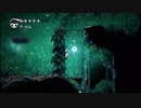 Hollow Knight ゆるく実況プレイ part23 王の魂の半分を取りに女王の庭へ