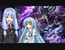 増える葵のLoLその12