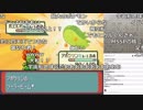 【YTL】うんこちゃん『ポケットモンスター エメラルド』part48【2018/09/09】