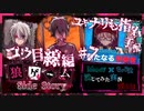 【第3弾 コウ目線編 #7】 ユウヤの悲しい過去