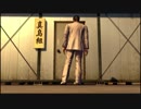 【アラサーBBAと龍の伝説】龍が如く3 初見実況 part.29