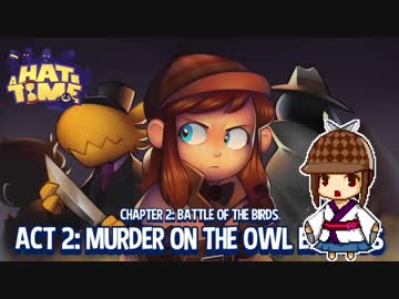 【A Hat in Time】きりたんは帽子がお好き その5【東北きりたん実況】