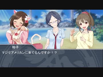 【NovelsM@ster】心霊？探偵白坂小梅第八話前編その２